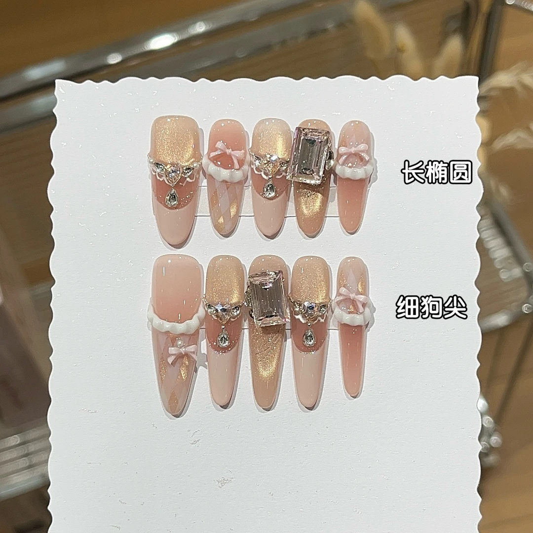 【甜丝可可派】miu系甜美风显白粉法式堆钻格纹猫眼美甲穿戴式美甲