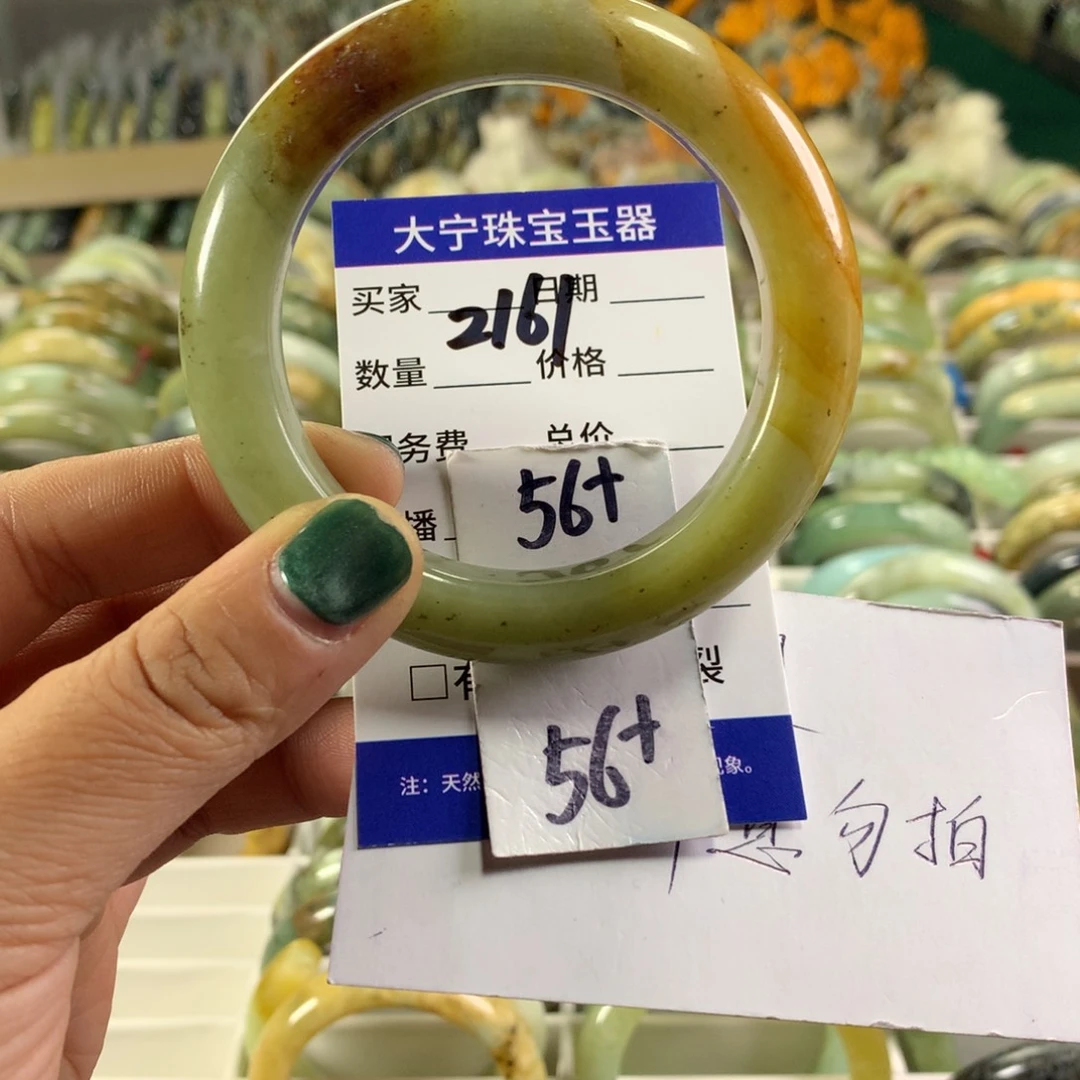 蛇纹石玉未镶嵌手镯2161