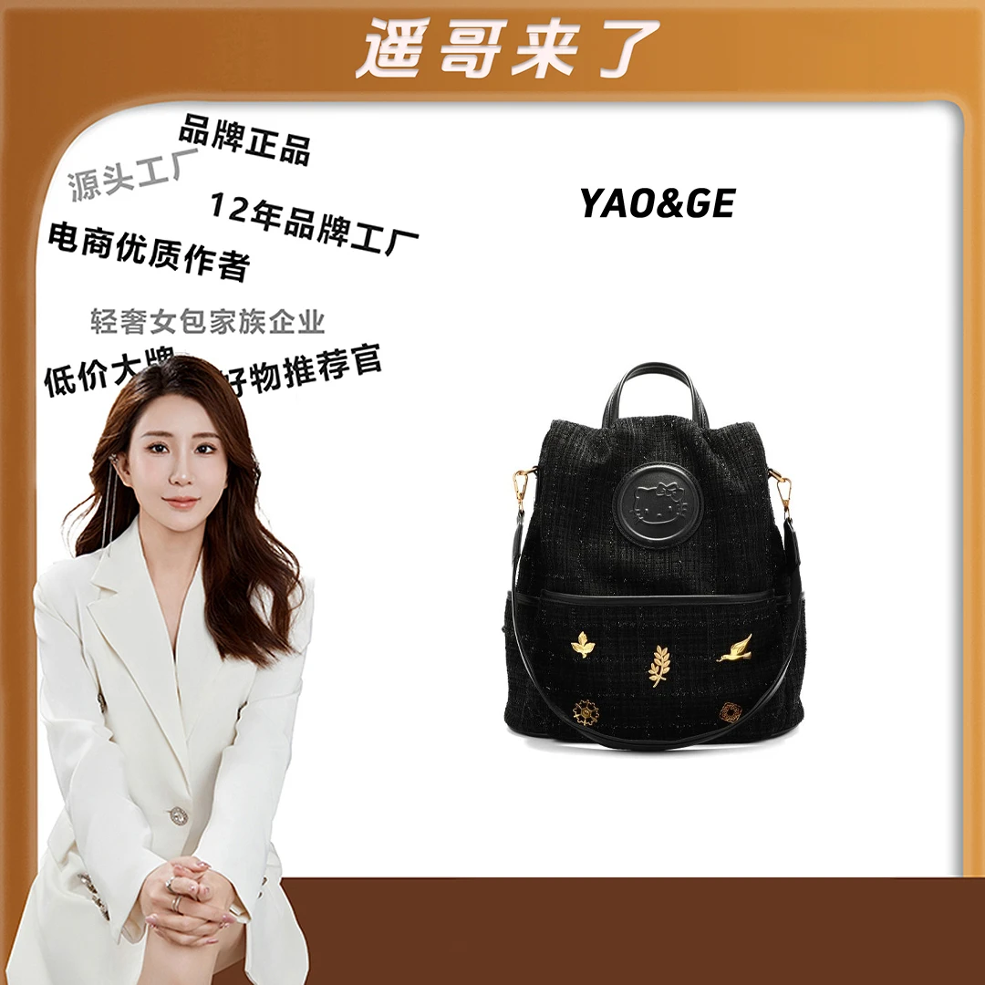 （路遥定制）经典时尚百搭休闲轻奢女士LY829-黑色