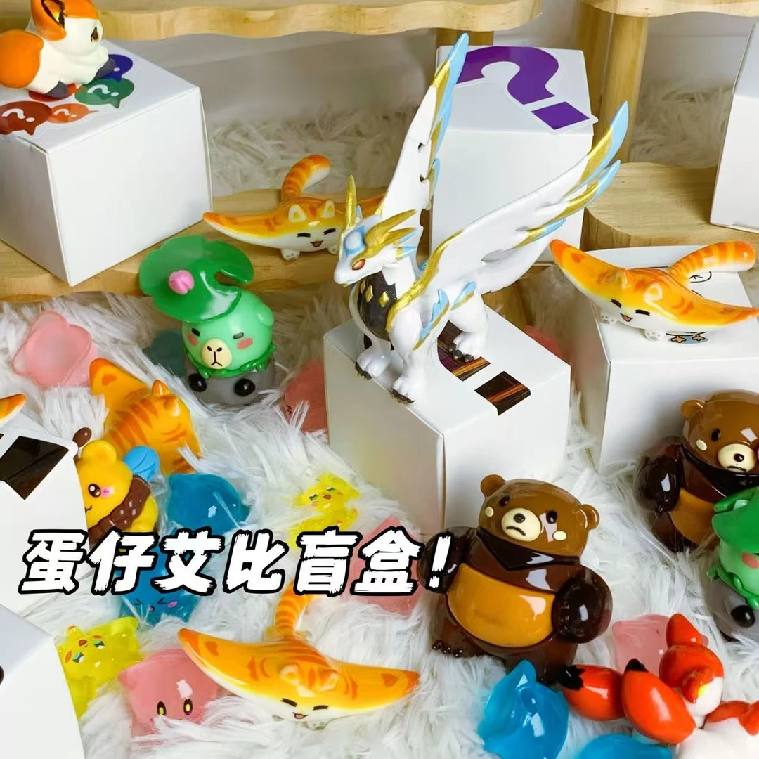 神奇蛋仔派对艾比周边玩具玩偶公仔手办挂件礼物艾比蛋仔派对游戏