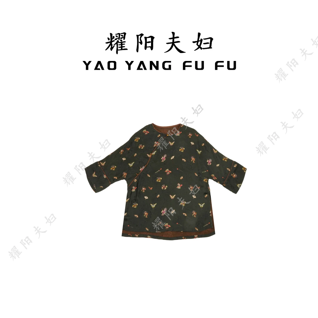 耀阳夫妇【戏娘子】QAC023新中式复古时尚上衣