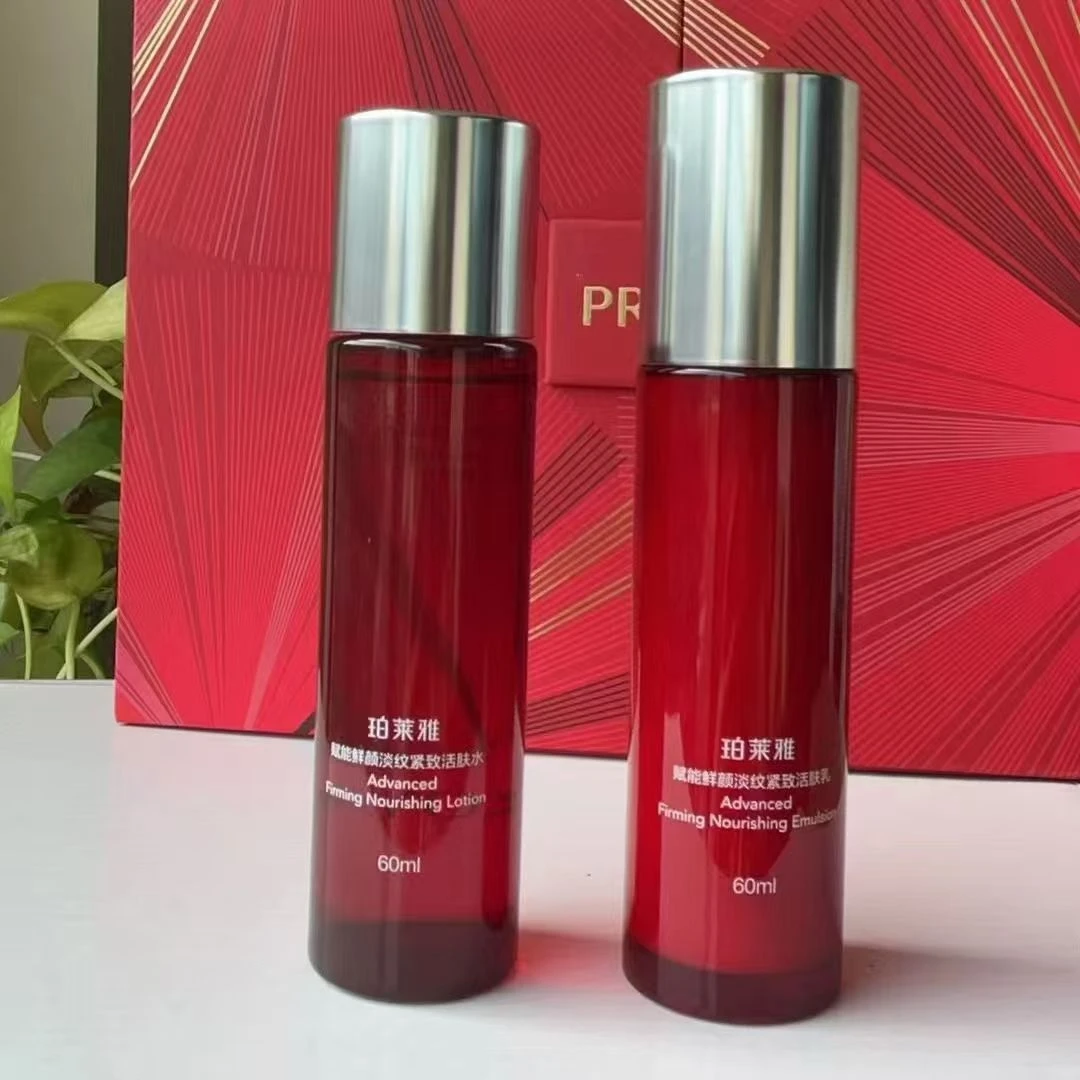珀莱雅2.0红宝石活肤水乳补水保湿紧致抗皱淡化细纹提拉