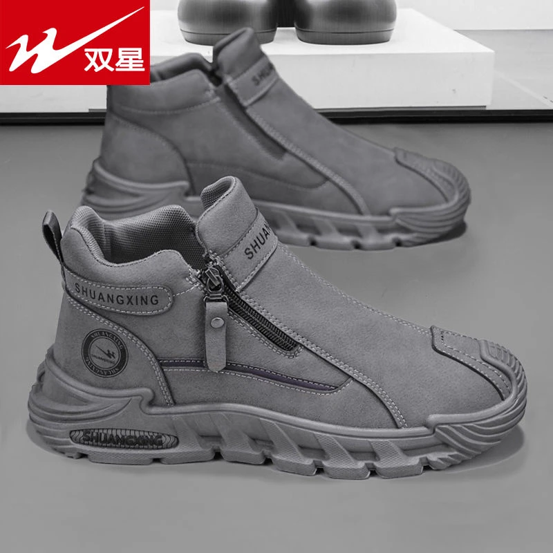 双星男鞋2025秋冬季新款高帮休闲运动鞋时尚百搭潮流男士劳保潮鞋