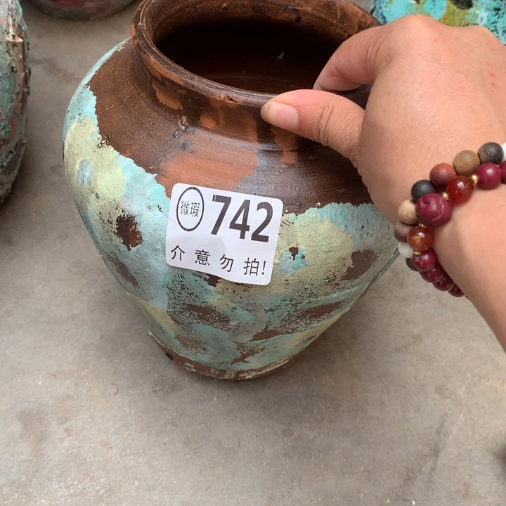 【闪购商品】742瑕疵有孔高20口13