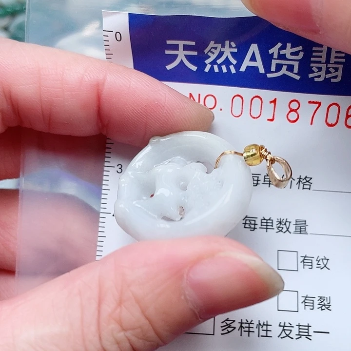 吊坠(赠链)未镶嵌翡翠