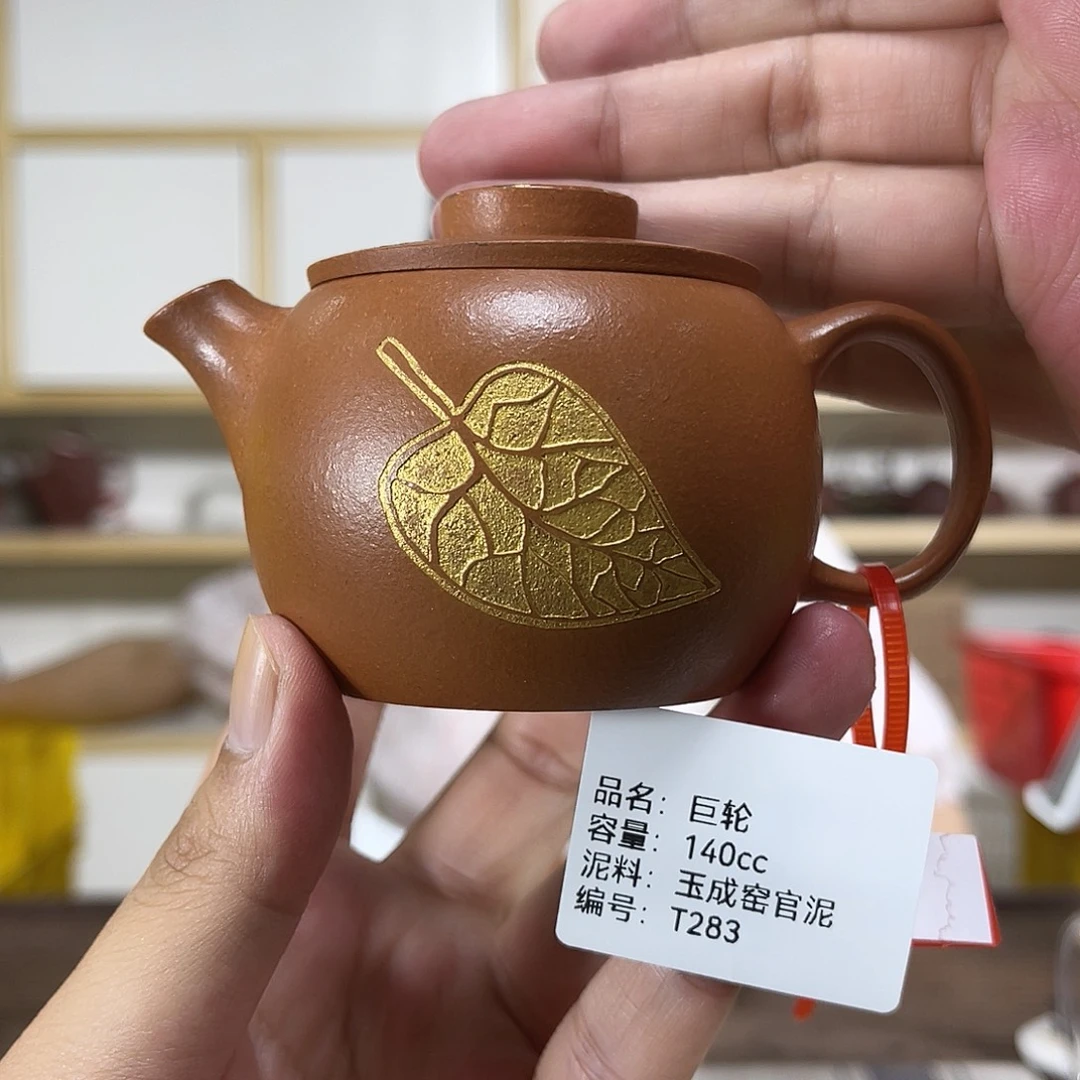 紫砂茶壶紫砂艺术