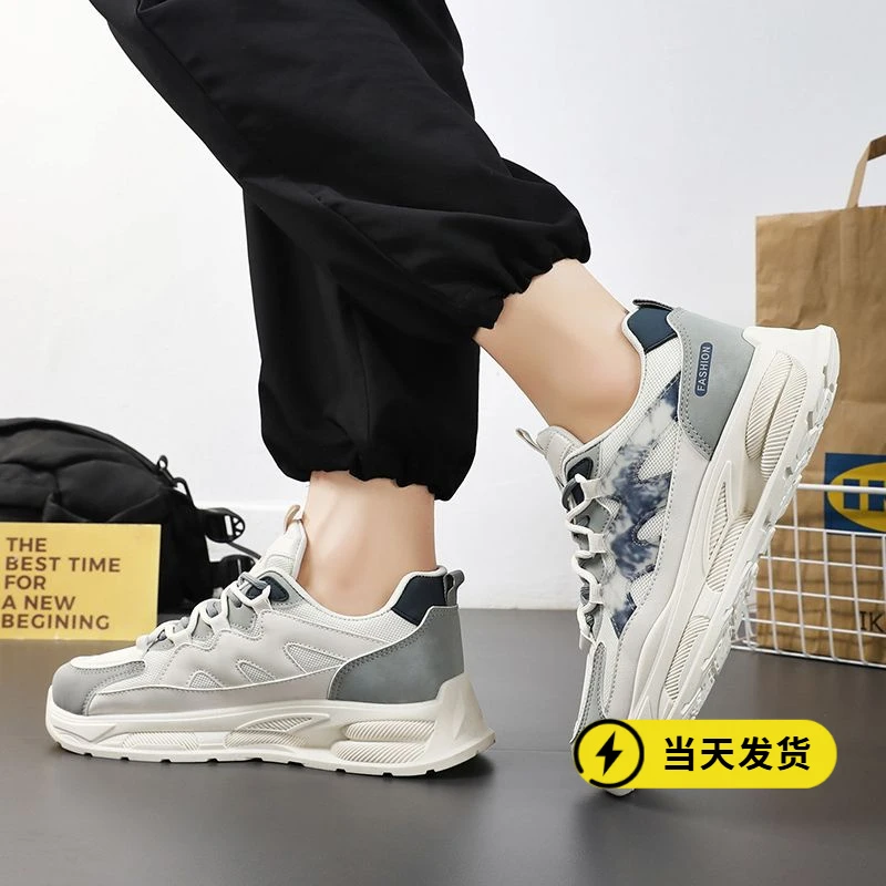 正品男鞋夏季透气2025新款网面运动休闲鞋子男款百搭厚底老爹ins
