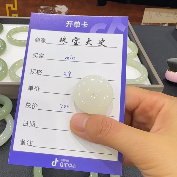 和田玉未镶嵌颈饰m***…