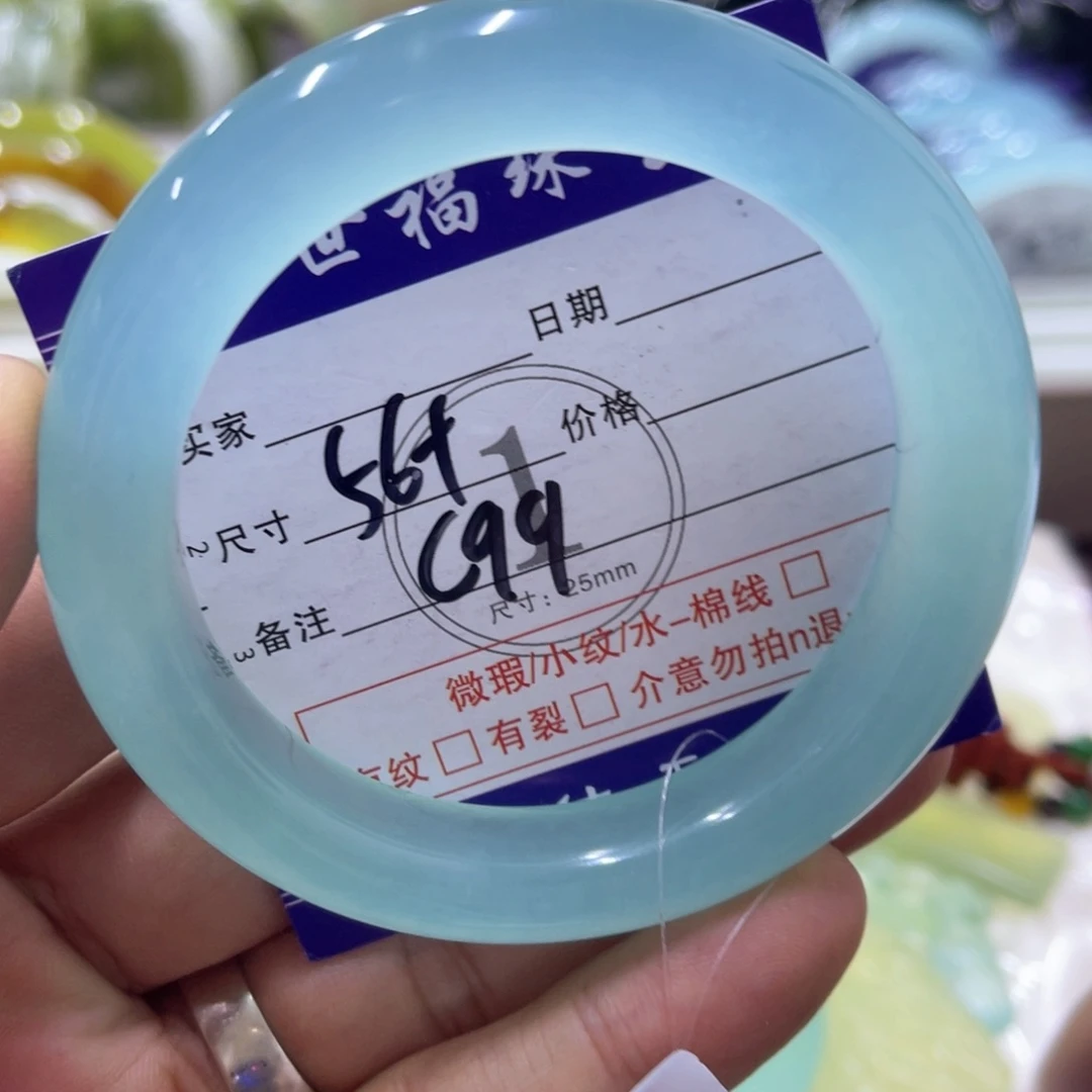 未镶嵌蛇纹石玉手镯（圆镯）