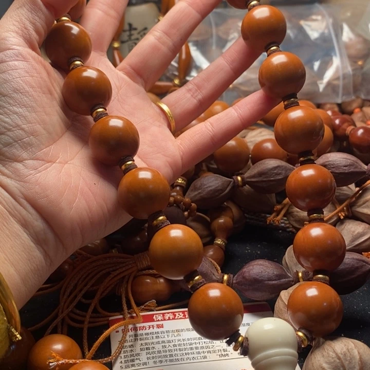 ▞***▝手串/手链橄榄核2.0光珠手持