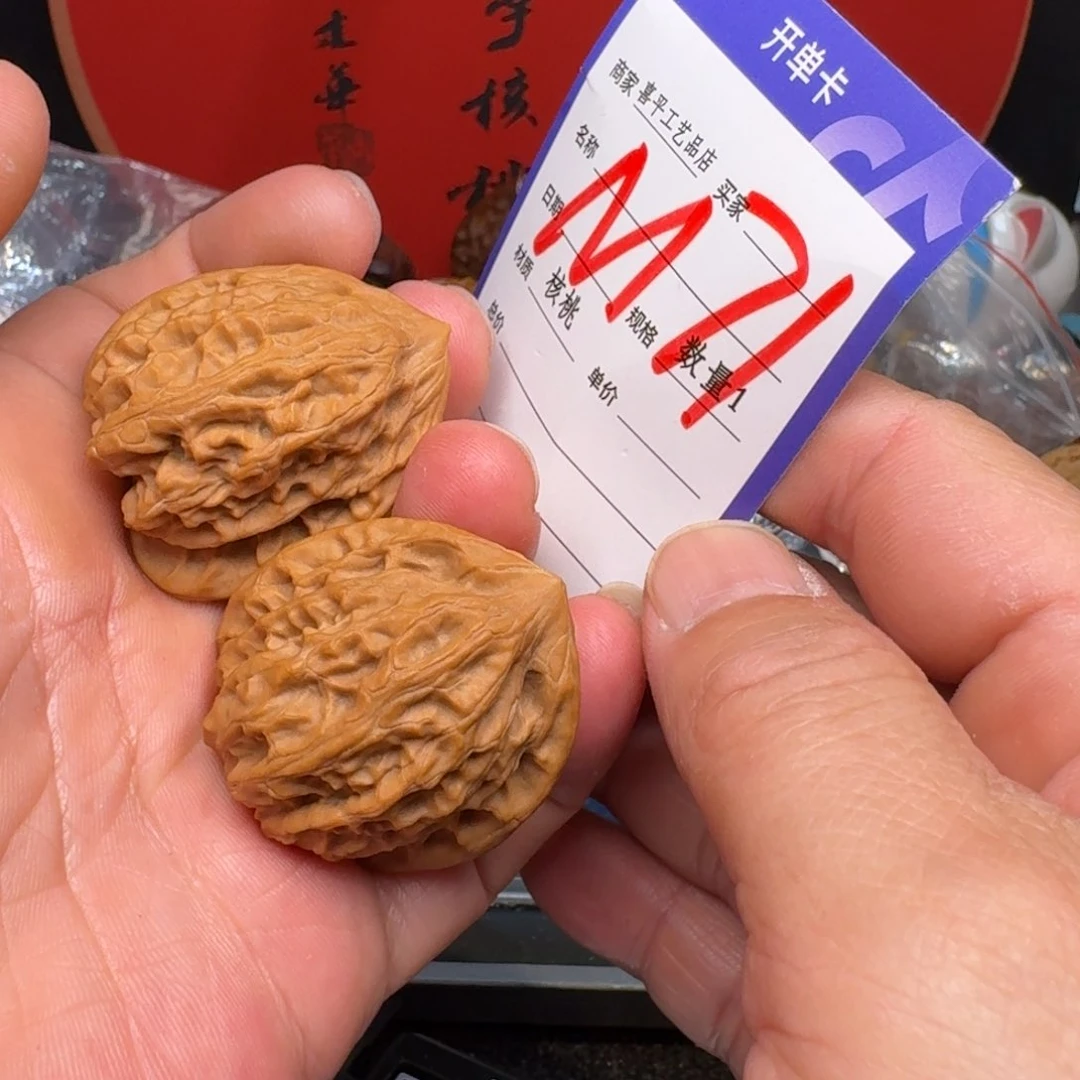 文玩核桃把件*️****十三陵