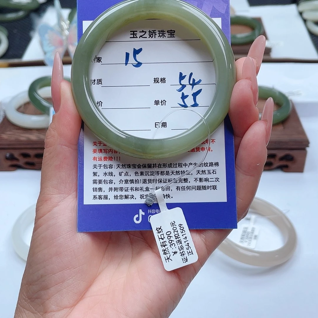 和田玉手镯未镶嵌