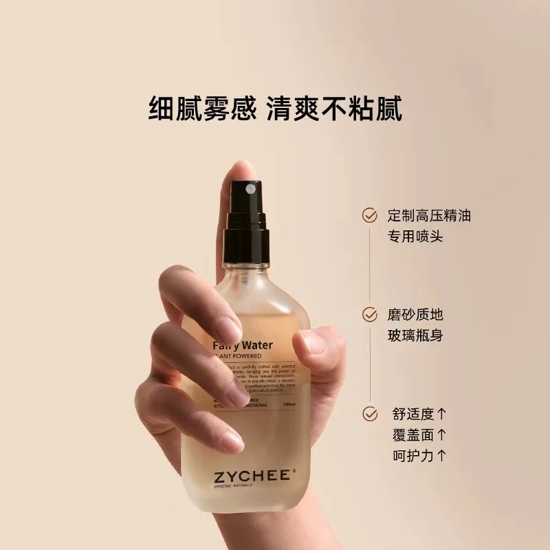 植气专研驱蚊水喷雾小精灵