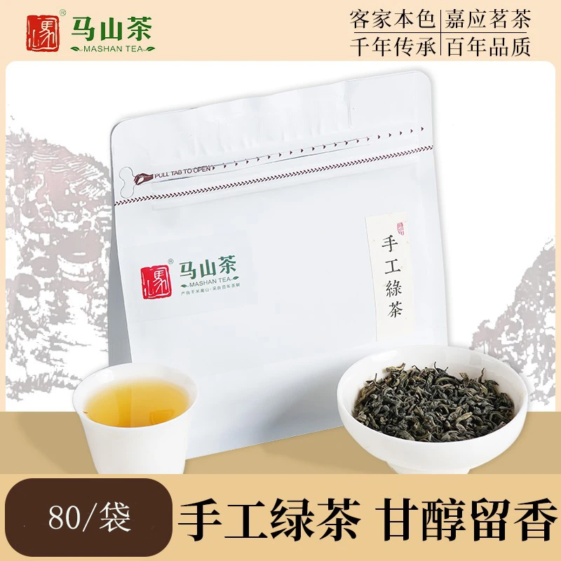 马山客家特色绿茶80g+东石花生100gx2 商务茶礼