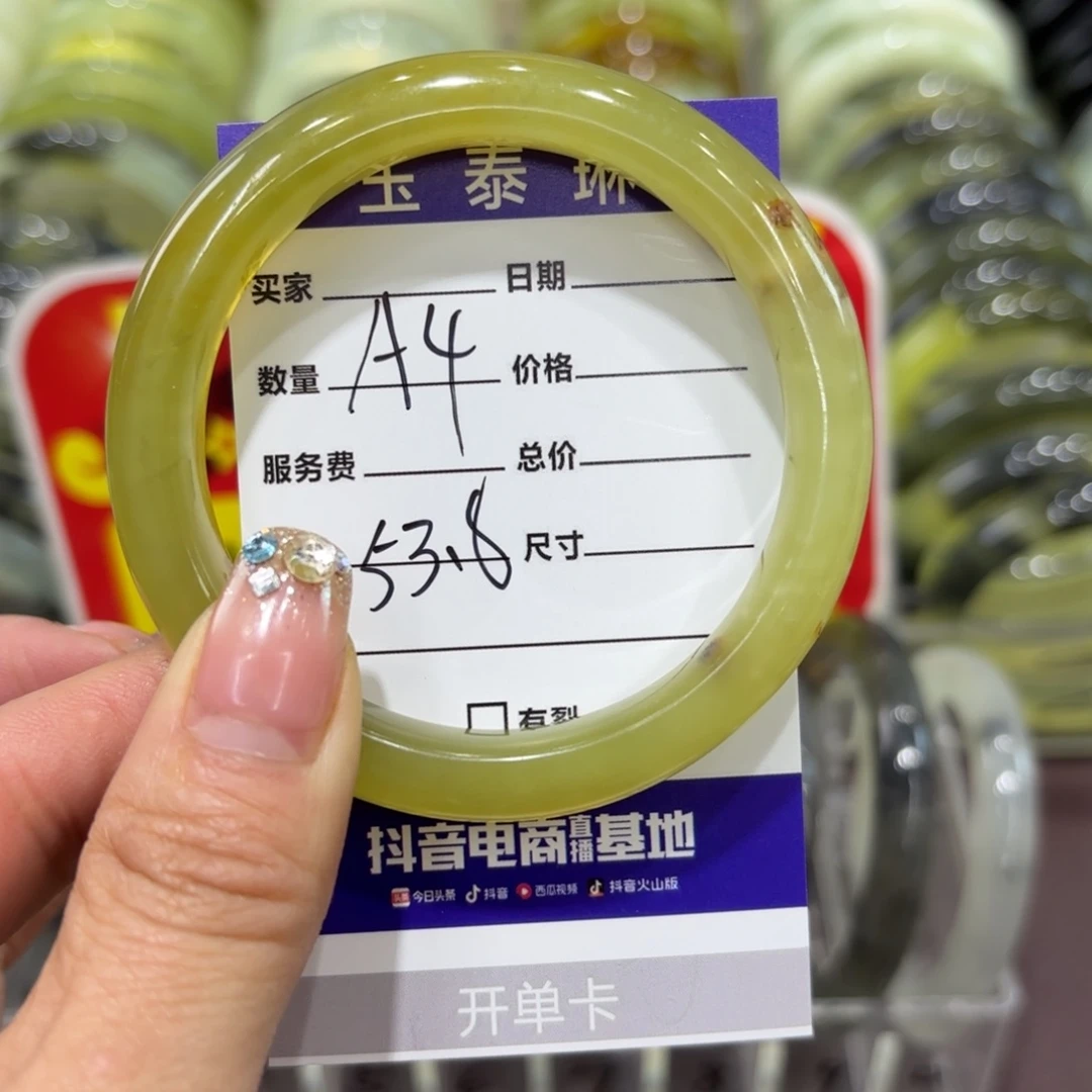 岫玉手镯未镶嵌岫玉