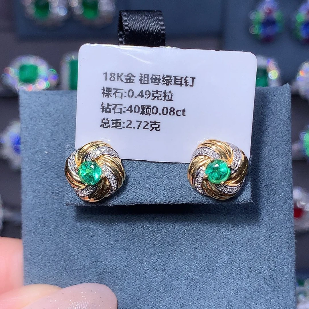 18K金镶嵌耳钉祖母绿