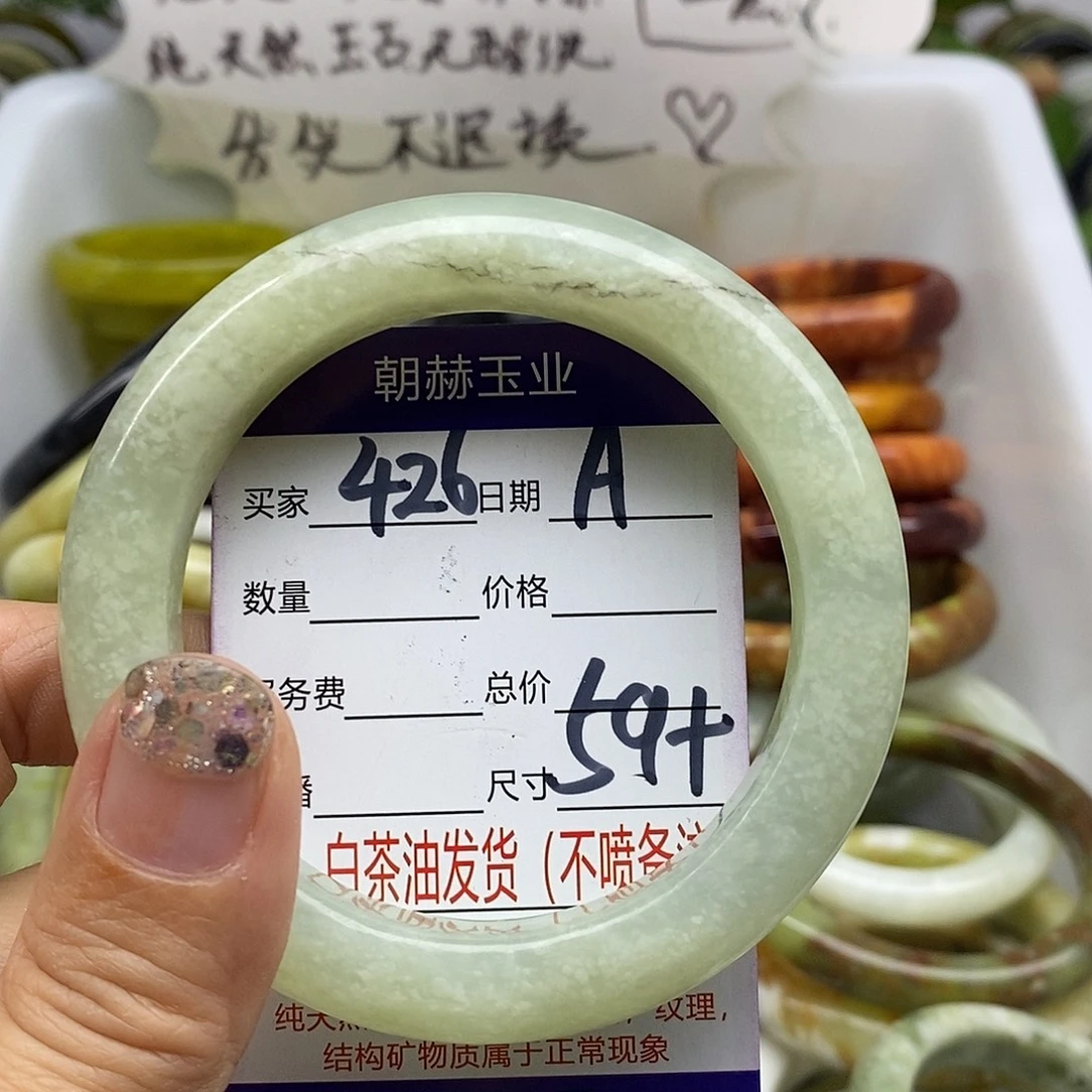 未镶嵌蛇纹石玉手镯