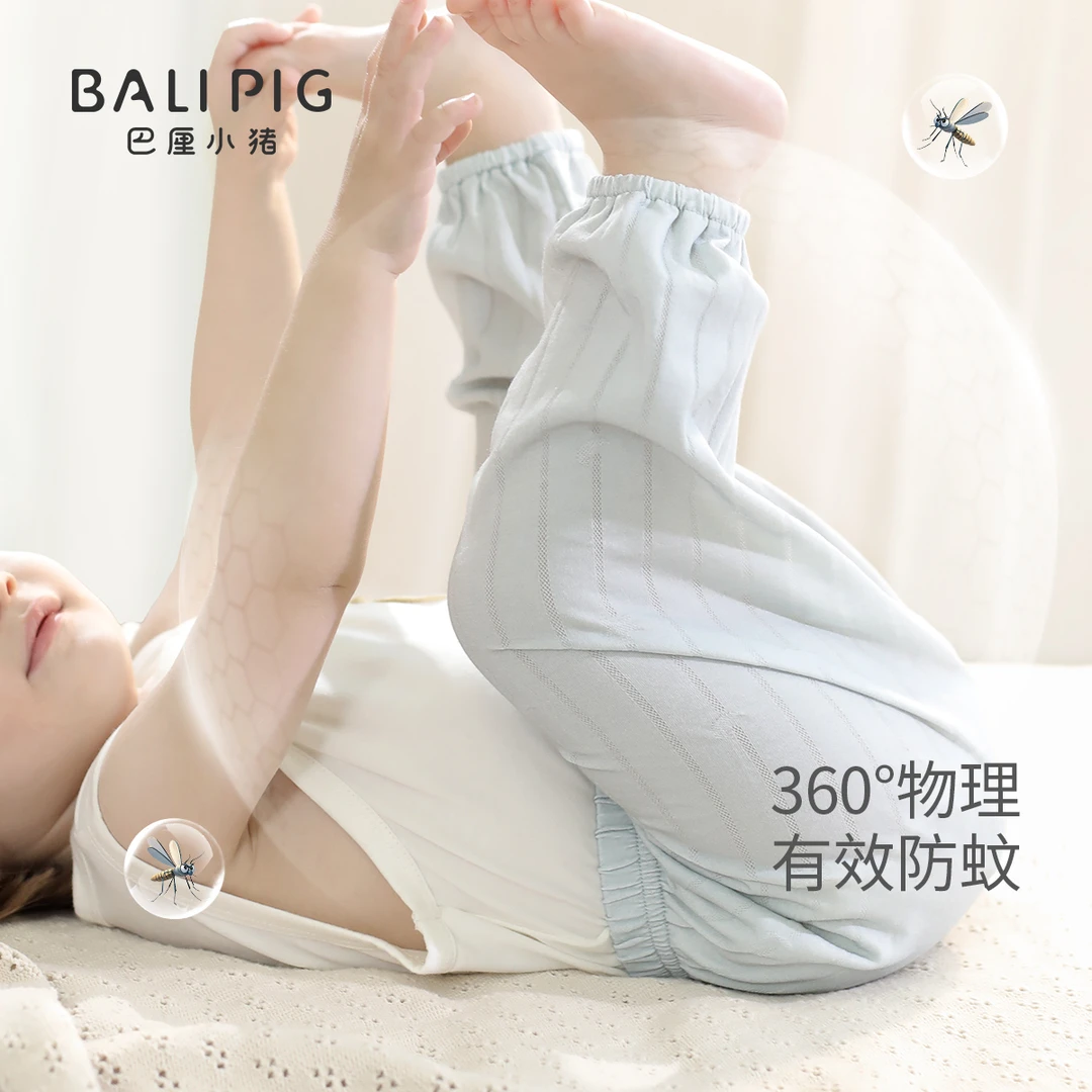 儿童防蚊裤夏季薄款长裤男童休闲裤女童百搭灯笼裤宝宝裤子
