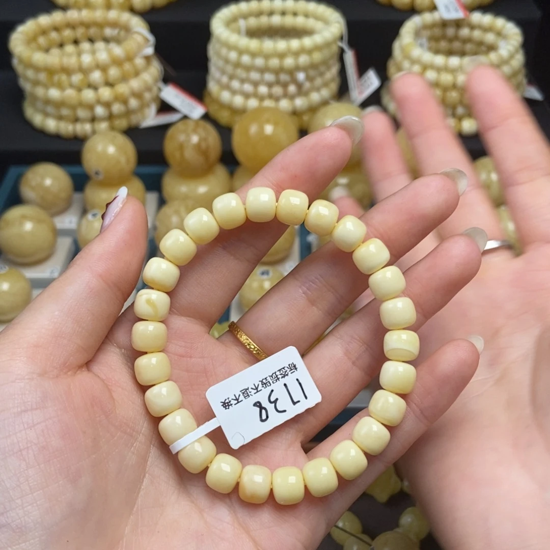 蜜蜡未镶嵌珠宝奇石8.3mm