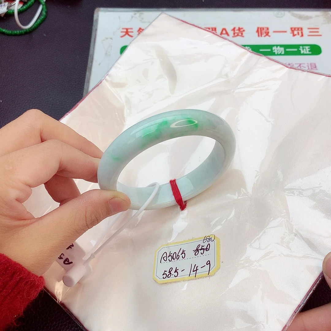 翡翠手镯未镶嵌翡翠
