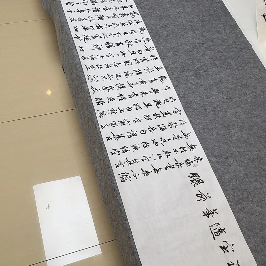 书法中书王金灵280×34