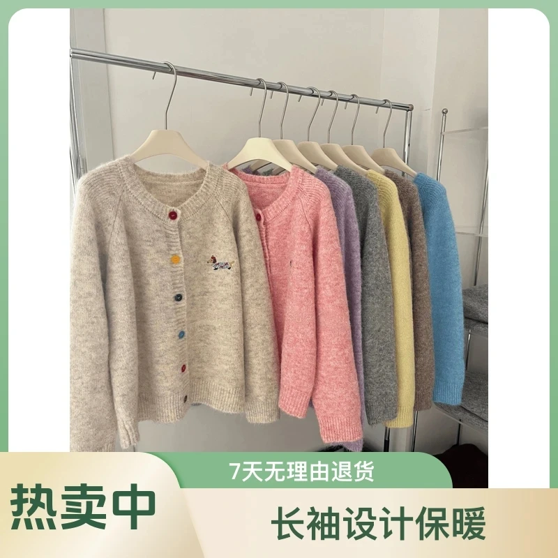 2024早秋网红新款粉色小狗刺绣毛衣长袖针织衫上衣圆领外套