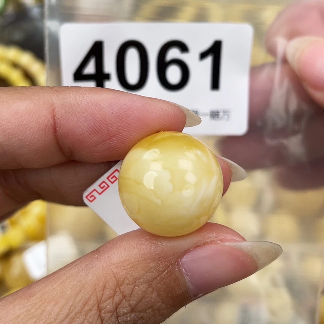 蜜蜡未镶嵌裸石18.3粉
