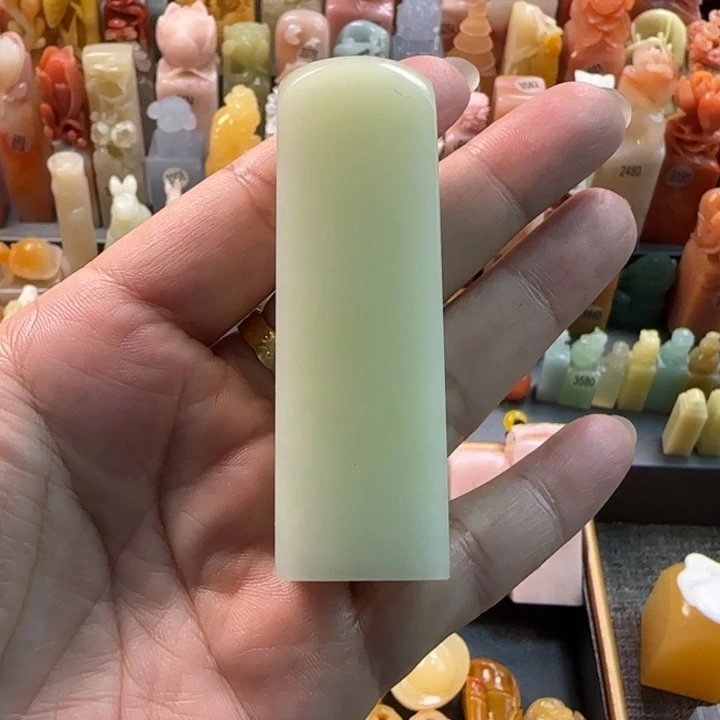 昌化石印石听**酒2厘米包刻字