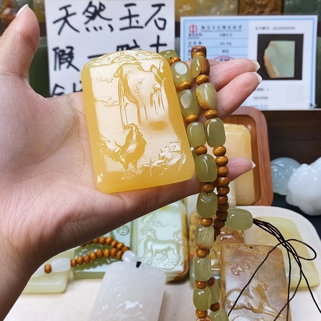 新疆昆仑山料方解石玉