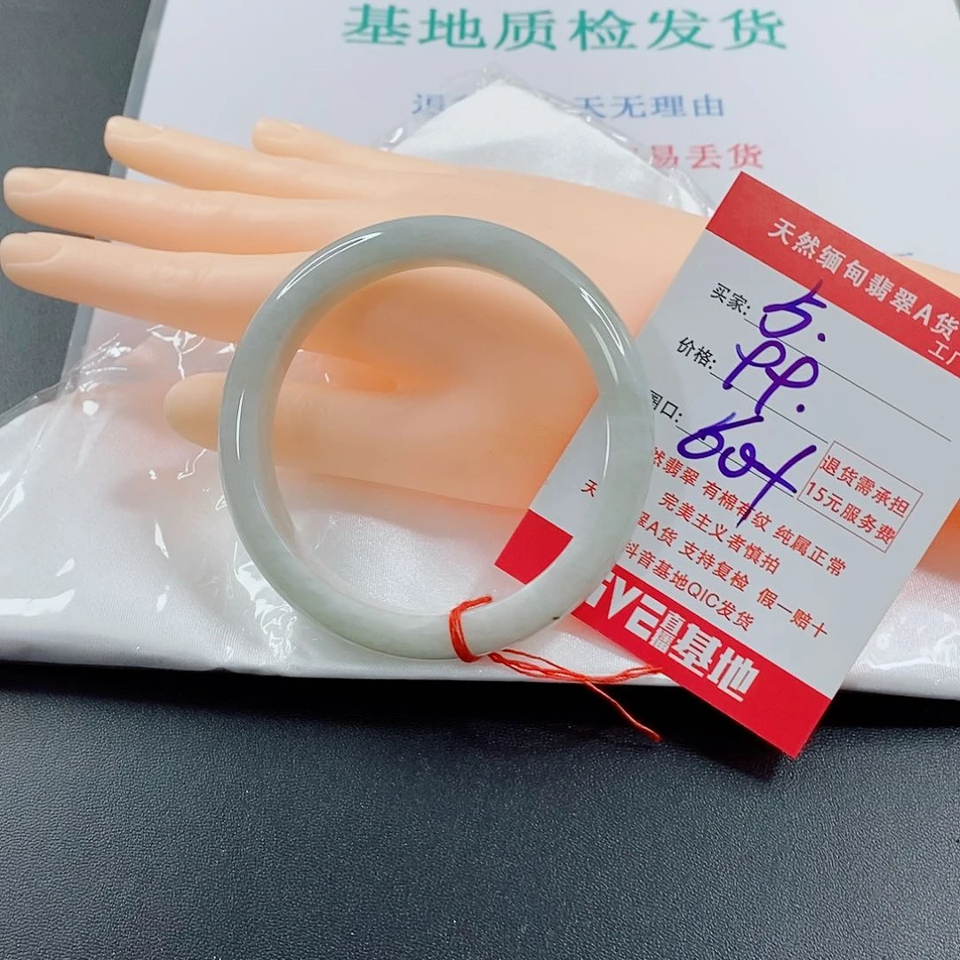 翡翠手镯未镶嵌天然的5