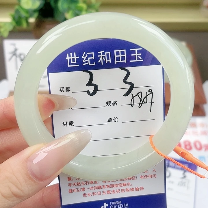 【闪购商品】和田玉手镯未镶嵌