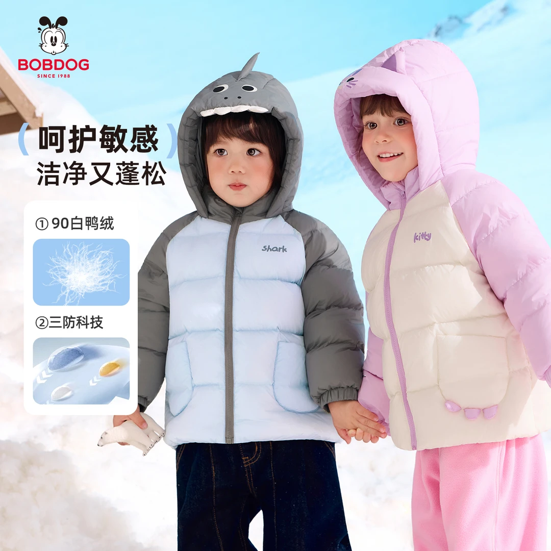 宝宝冬季加厚三防小童连帽外出保暖服防寒服外出