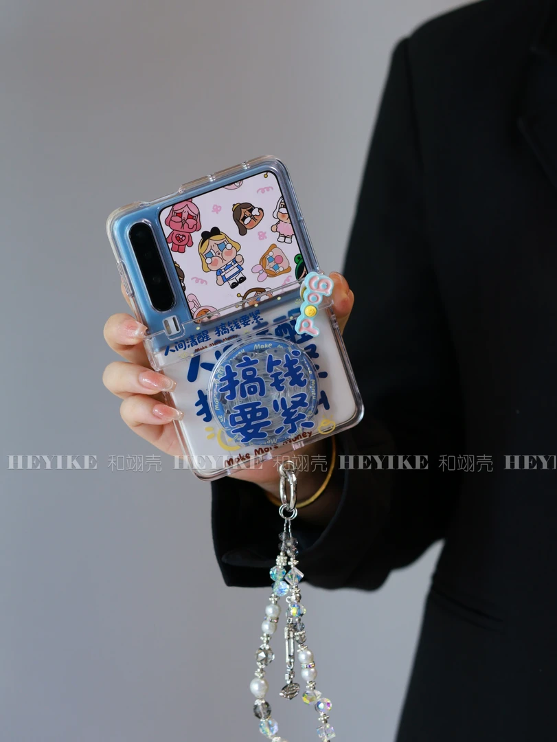 搞钱要紧适用华为purax手机壳折叠mixflip2磁吸支架pocket2包中轴