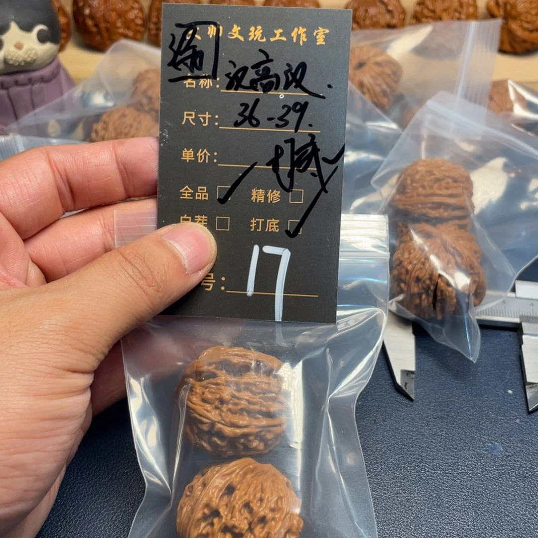 文玩核桃把件文玩核桃17