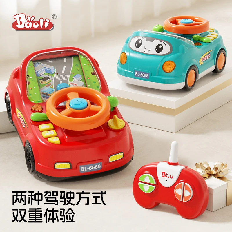 BAOLI汽车方向盘模拟驾驶玩具赛车闯关游戏机玩具 LS