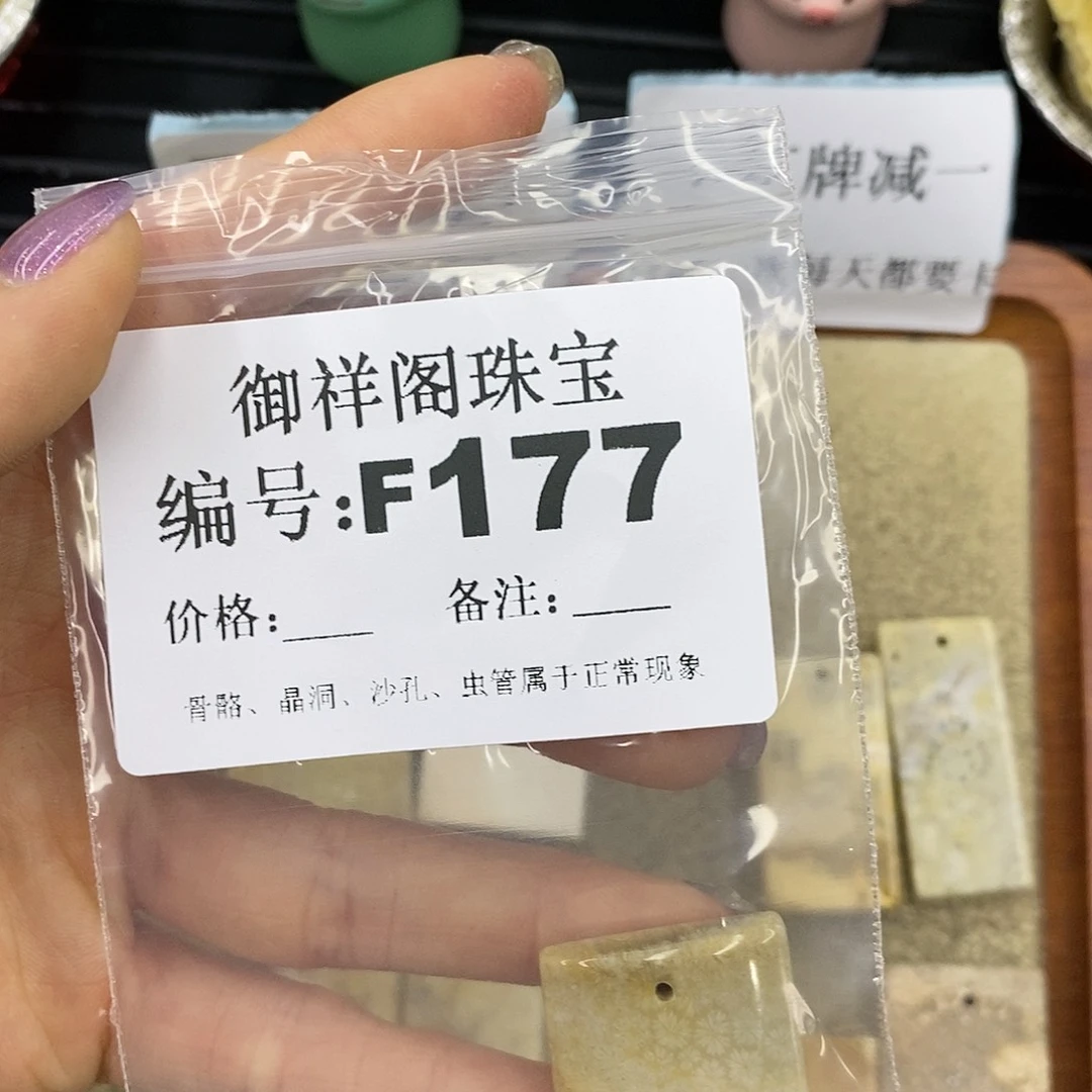 石英质玉吊坠(不含链)足银镀金镶嵌唯****好