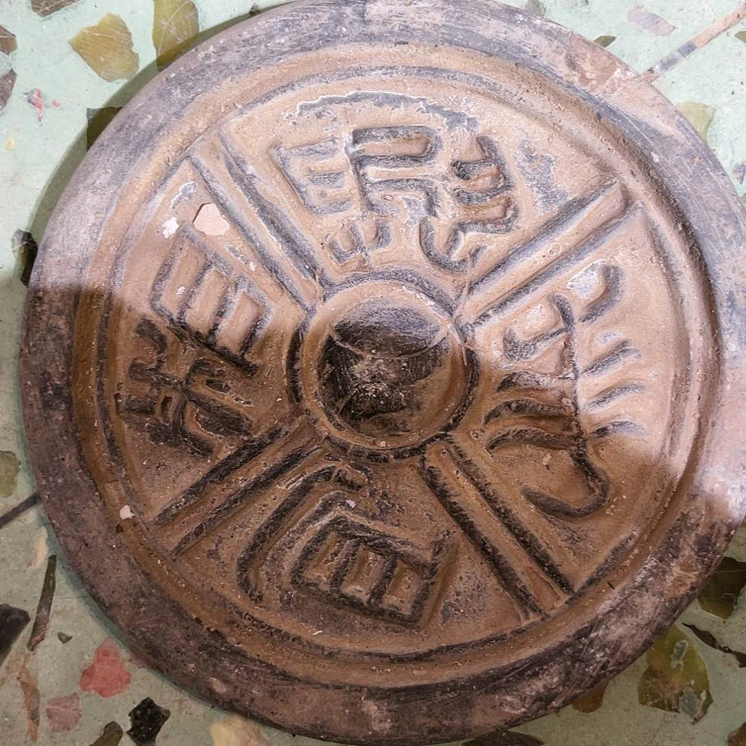 瓦当摆件摆件茶桌摆