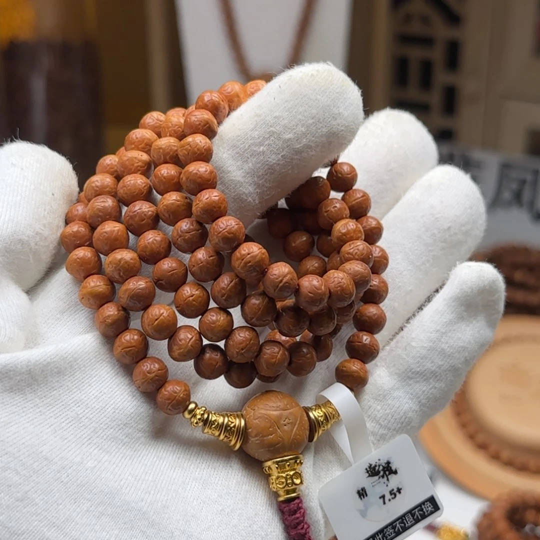 快***豆吊坠凤眼菩提7.500000