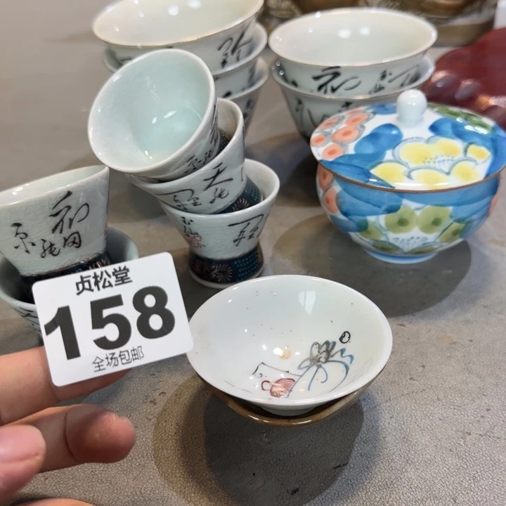 用***6健健康康平平安安