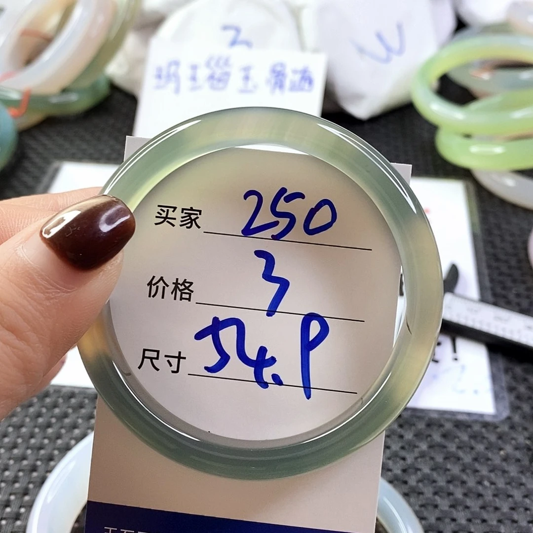手镯玛瑙/玉髓未镶嵌250
