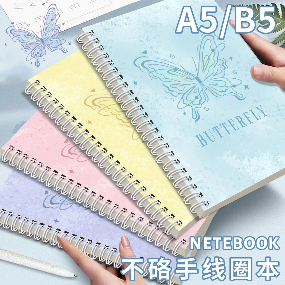 a5线圈蝴蝶ins日记本风高颜值笔记本作业本学生加厚b5横线记事本