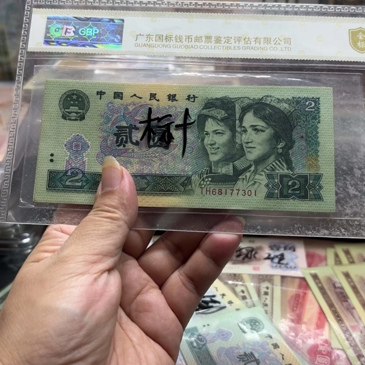 902，标十无4—————