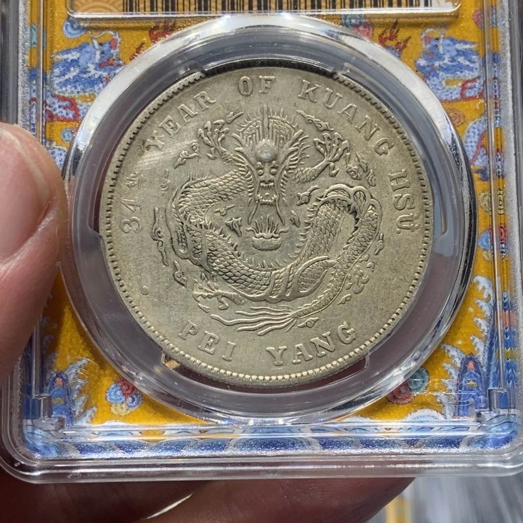 银老*工北洋长尾/国福泉信/12751