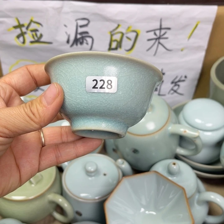 汝州原矿原釉228压手杯