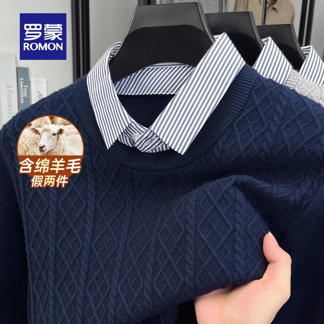 罗蒙男士商务休闲衬衫领针织衫2025秋季简约日常假两件套头毛衣男