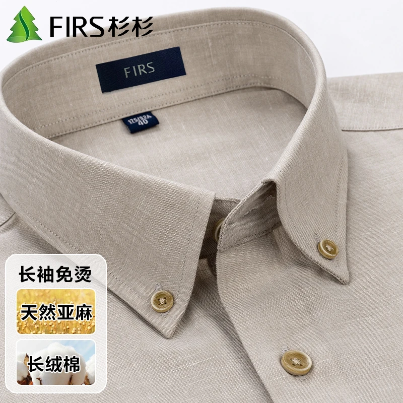 杉杉男士棕色长袖衬衫棉麻混纺莫代尔中老年商务职场休闲外套衬衣