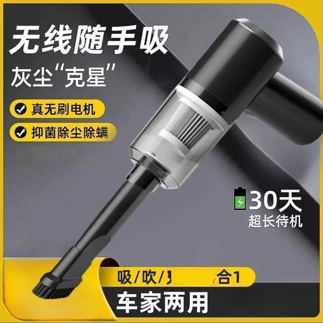 无线吸尘器家车载充电大吸力强力小型手持地毯窗户缝隙凹槽吸尘器