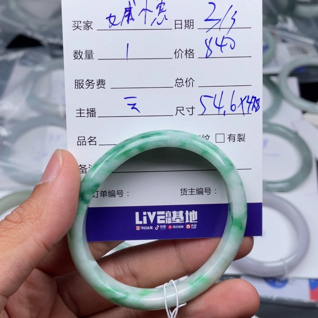 定制翡翠未镶嵌娍*