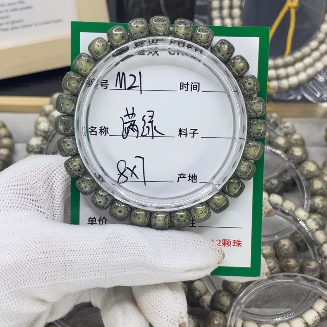 星月菩提吊坠M满绿