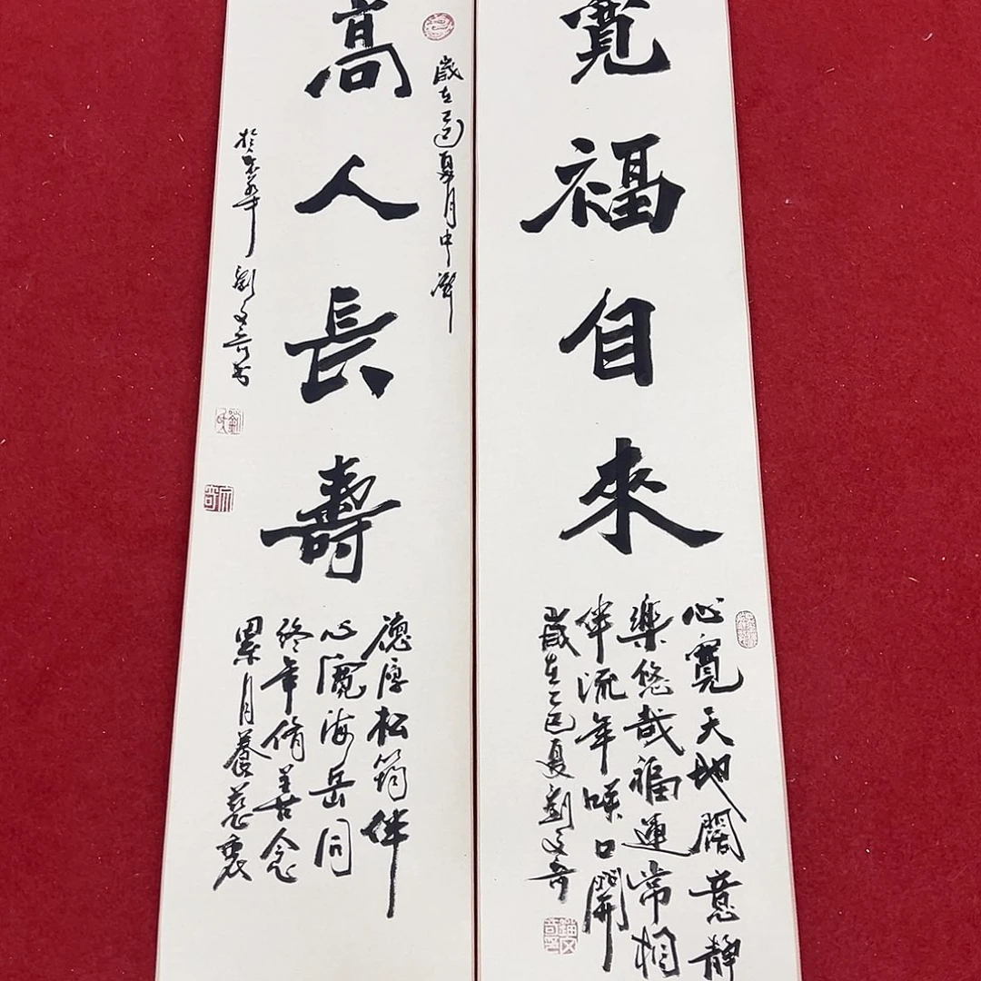 独***王国画北京国博文物鉴定中心